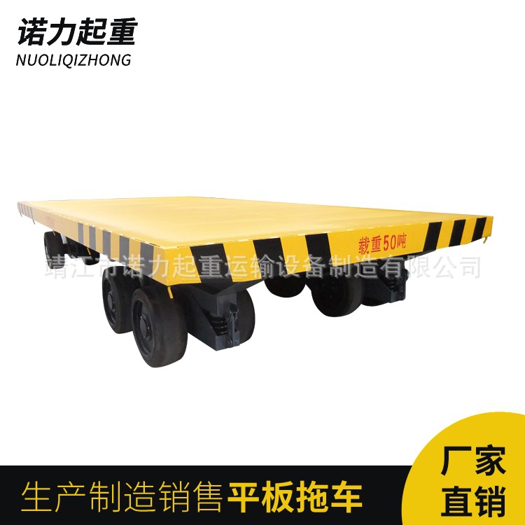 重型集裝箱 平板拖車(chē)50t1.JPG