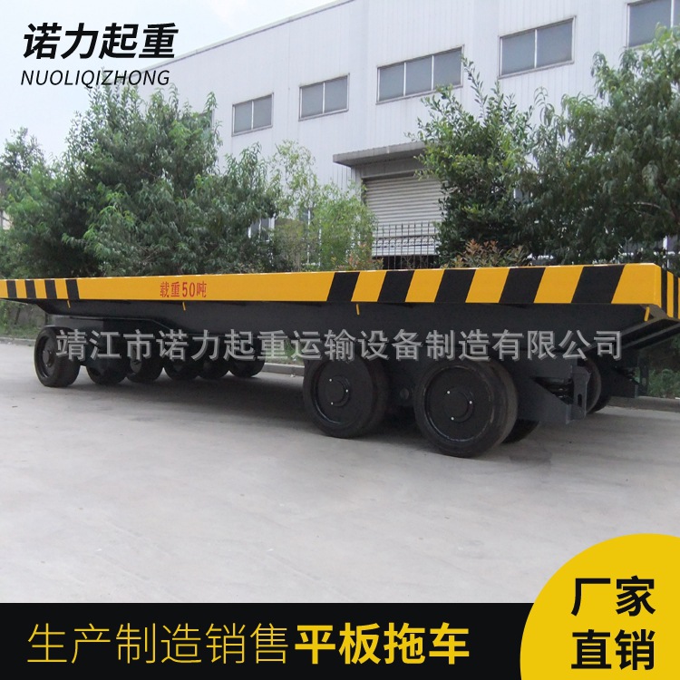 重型集裝箱 平板拖車(chē)50t.JPG